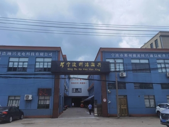 Ningbo Kehao Hanxing Photoelectric Technology Co., Ltd.